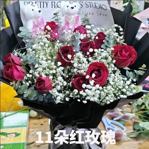 玉溪红塔区花店