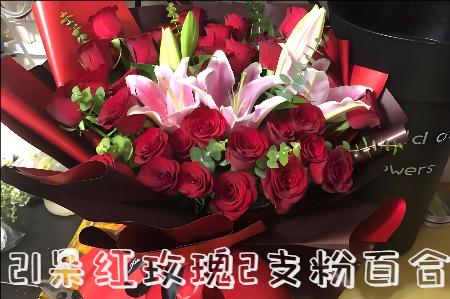 玉溪红塔区花店